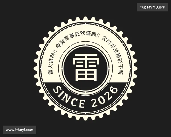 解读雷火官网★电竞赛事狂欢盛典|实时对战精彩不断
